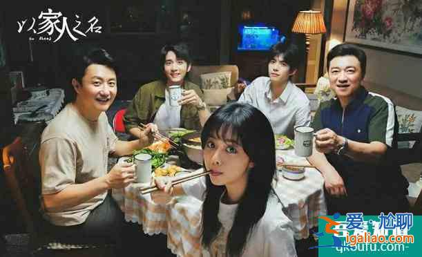 張新成的“三場哭戲”,《以家人之名》小哥演技炸裂的3個瞬間? 張新成的“三場哭戲”,《以家人之名》小哥演技炸裂的3個瞬間?