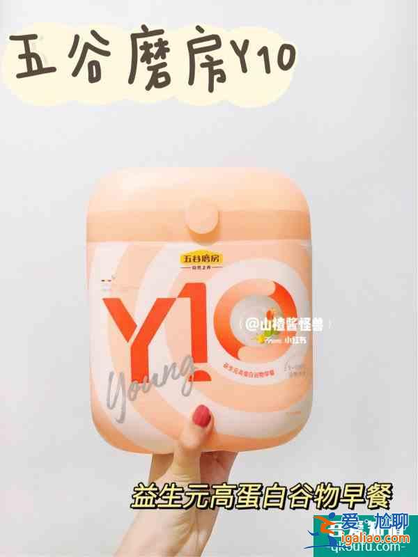 大家都讓讓女明星帶著她的減脂早餐來了？