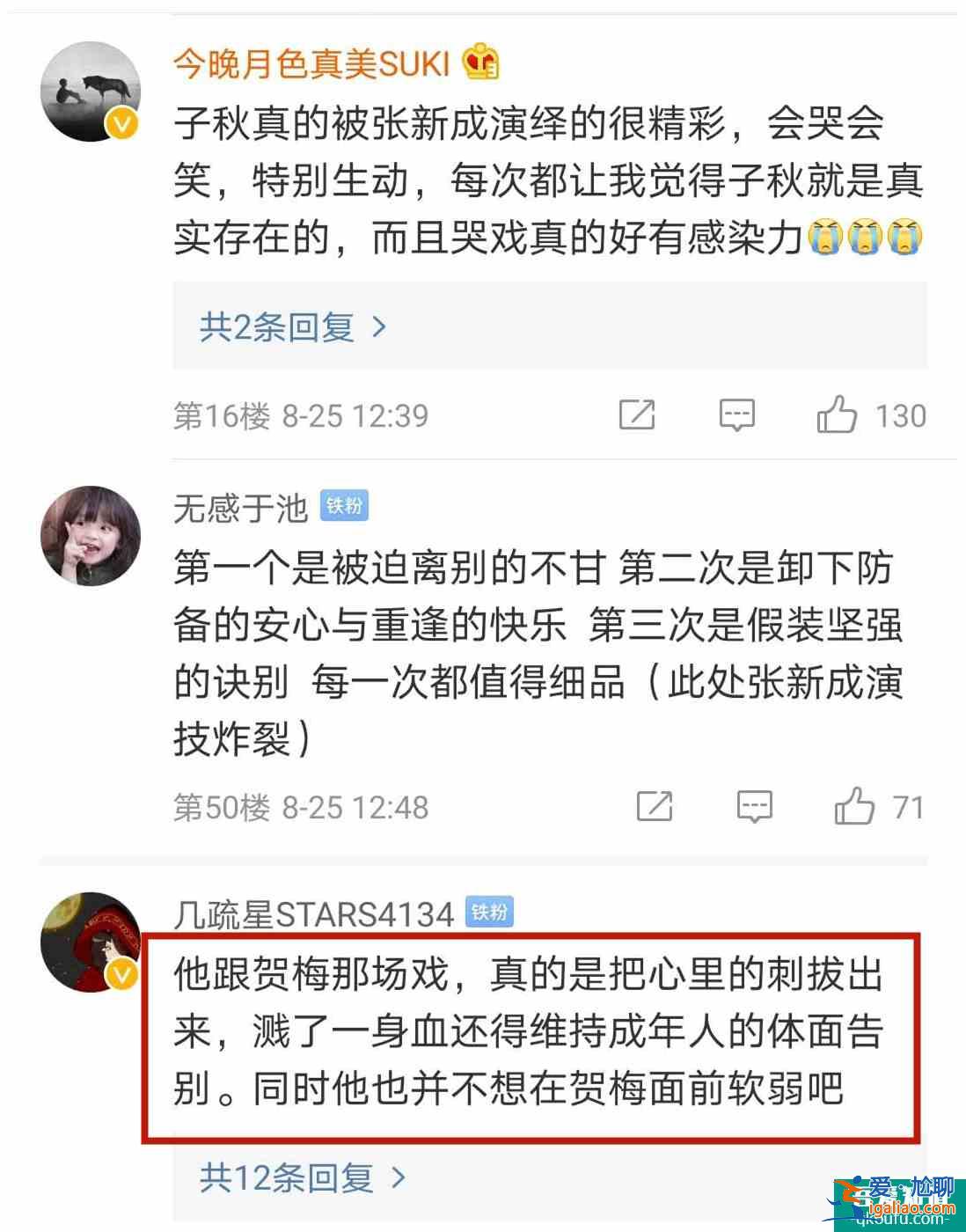 張新成的“三場哭戲”,《以家人之名》小哥演技炸裂的3個瞬間? 張新成的“三場哭戲”,《以家人之名》小哥演技炸裂的3個瞬間?