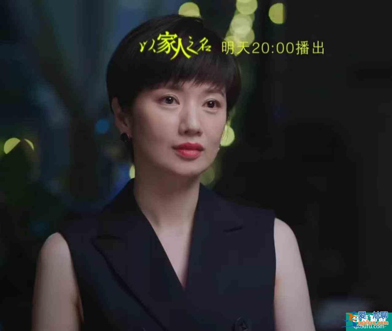 張新成的“三場哭戲”,《以家人之名》小哥演技炸裂的3個瞬間? 張新成的“三場哭戲”,《以家人之名》小哥演技炸裂的3個瞬間?