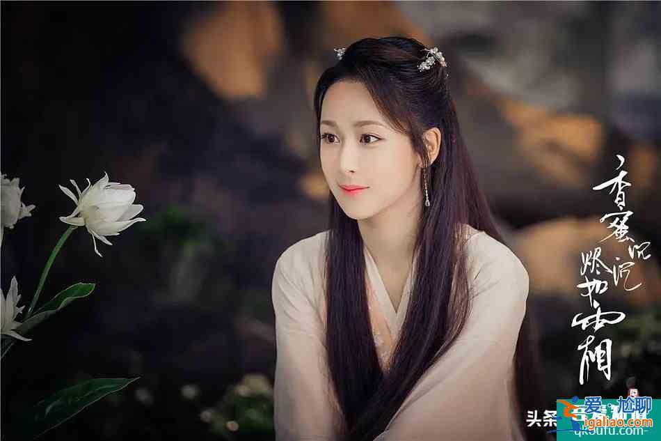 《琉璃》選角失??？成毅袁冰妍戀愛像丫鬟和小廝，劇情跟香蜜相似？