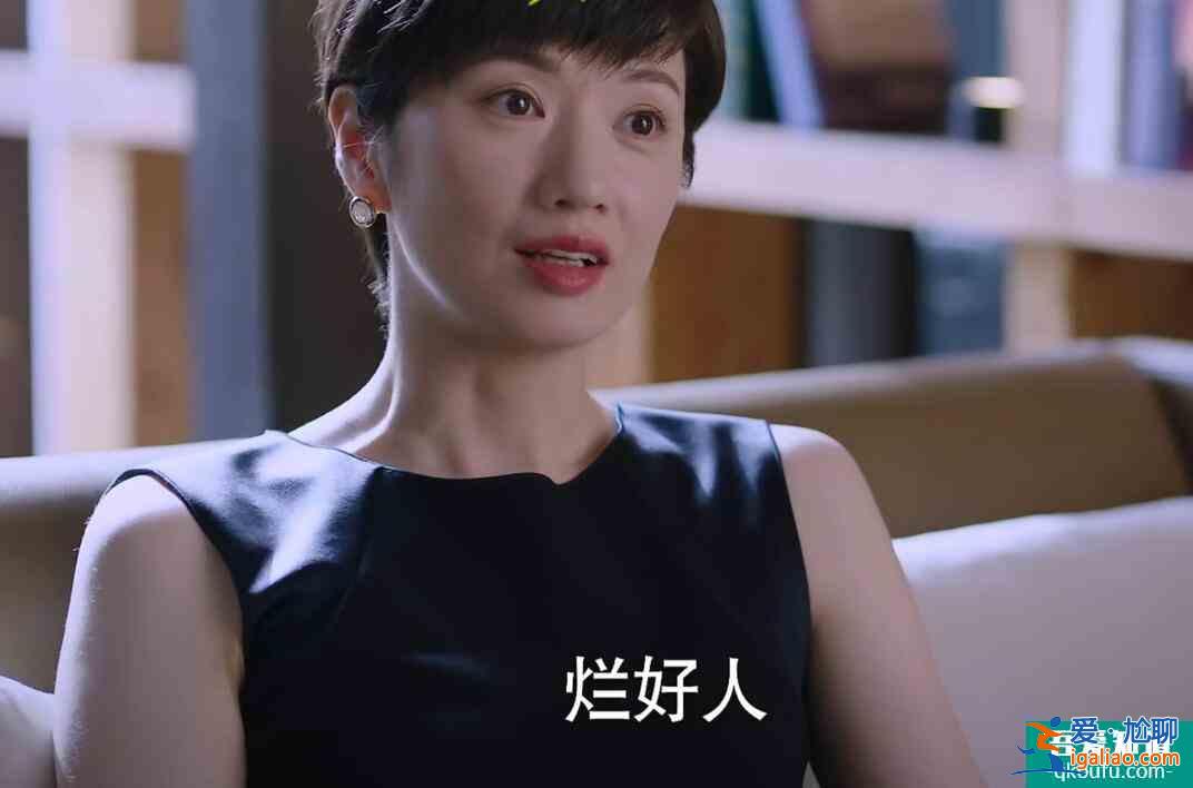 《以家人之名》:賀梅的孩子或并非親生,20年難言之隱浮出水面? 《以家人之名》:賀梅的孩子或并非親生,20年難言之隱浮出水面?