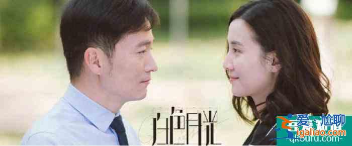 楊雁是《白色月光》真正的第三者被發(fā)現(xiàn)？張一閨蜜態(tài)度大有深意？