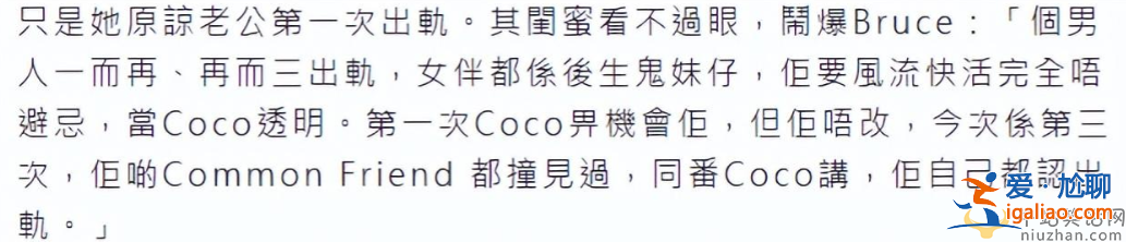 李玟與富商老公婚變!男方多次出軌半年前就分居 李玟暴瘦住院