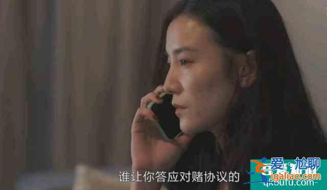 《白色月光》：女性的獨立自強，已成男人出軌冠冕堂皇的理由？？