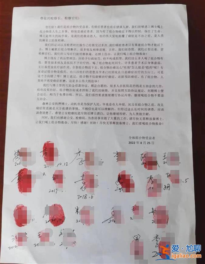 我不會賺病友的錢 盼造福更多癌癥患者？