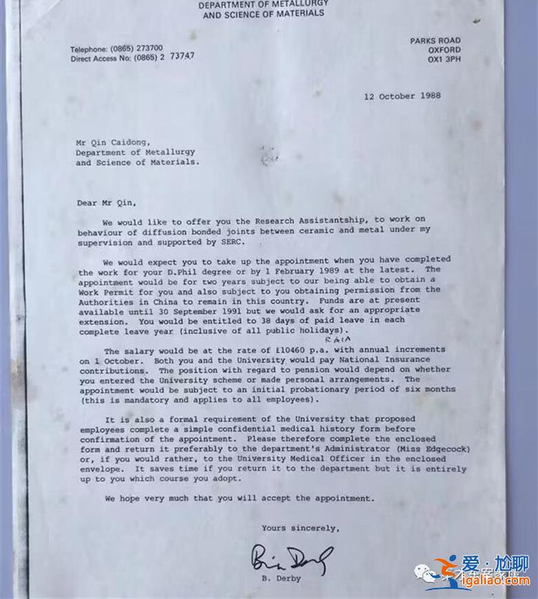 我不會賺病友的錢 盼造福更多癌癥患者？