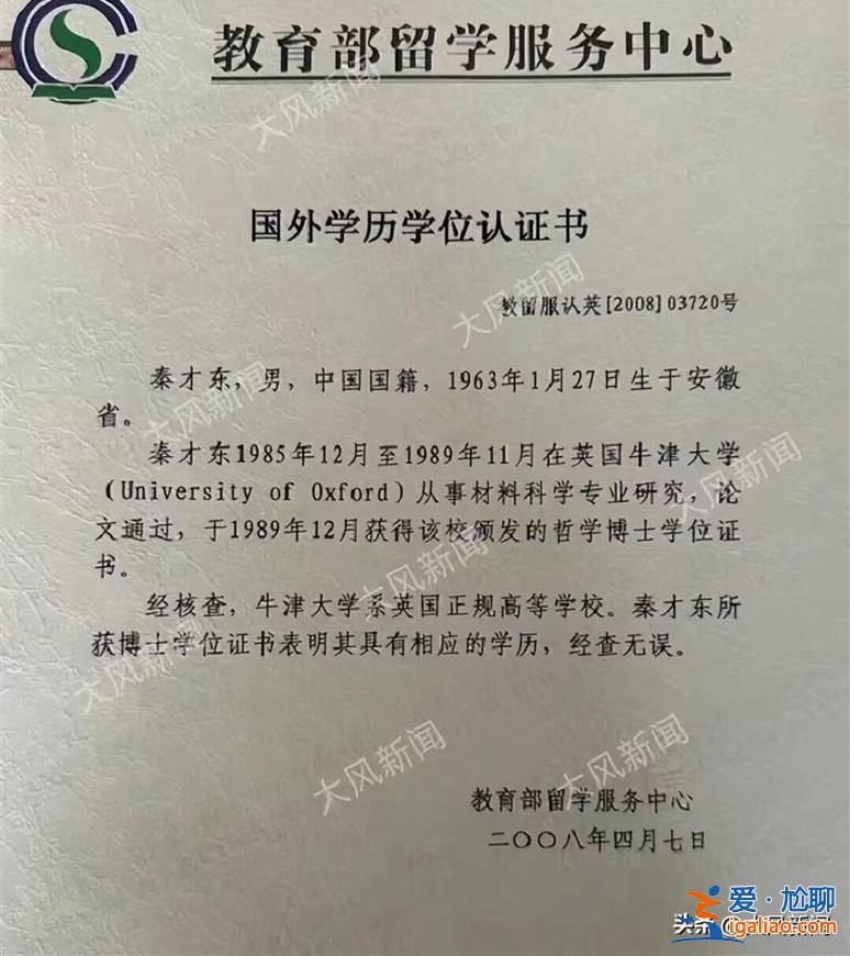 我不會賺病友的錢 盼造福更多癌癥患者？