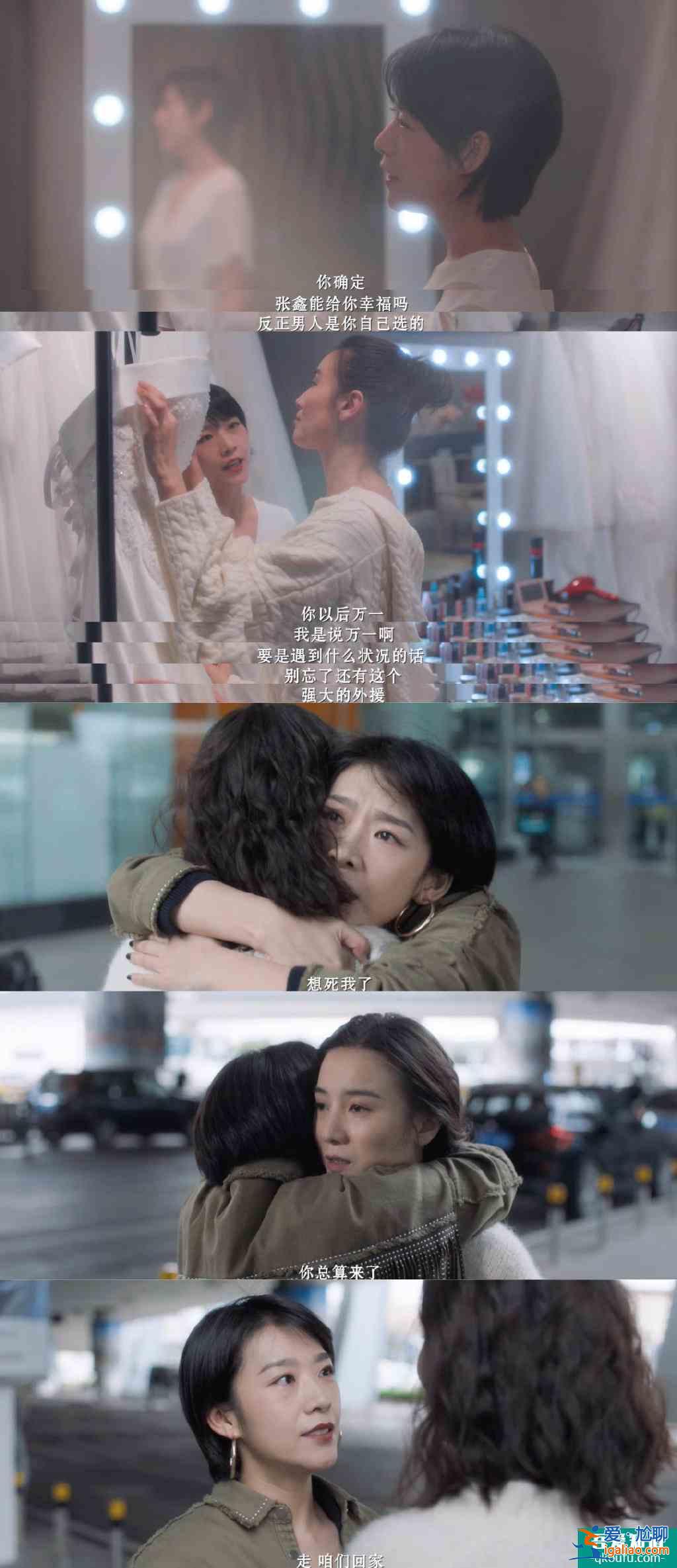 《白色月光》:種種細節表明,宋佳喻恩泰之間的“第三者”是楊雁? 《白色月光》:種種細節表明,宋佳喻恩泰之間的“第三者”是楊雁?