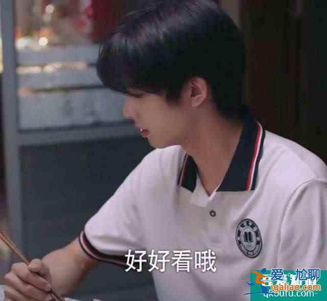 以家人之名:凌霄多次暗示齊明月喜歡李尖尖,她是真傻還是裝的?? 以家人之名:凌霄多次暗示齊明月喜歡李尖尖,她是真傻還是裝的??