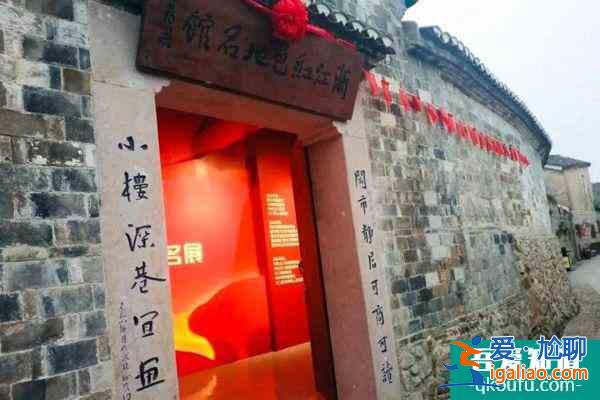 2021臺州受疫情影響亭旁紅色景區(qū)暫停對外開放？