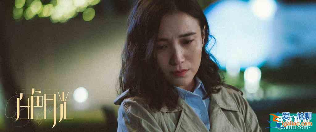 《白色月光》:種種細節表明,宋佳喻恩泰之間的“第三者”是楊雁? 《白色月光》:種種細節表明,宋佳喻恩泰之間的“第三者”是楊雁?