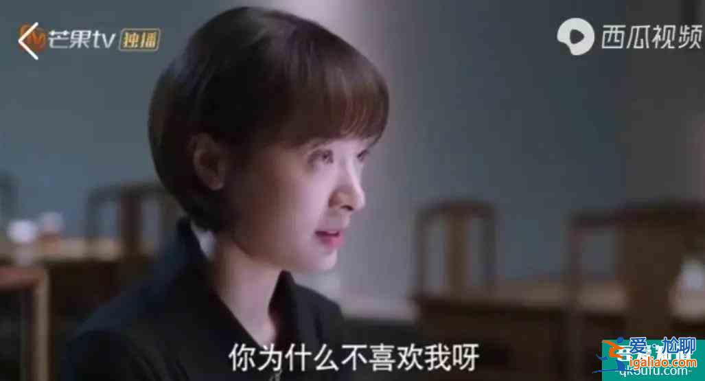 《以家人之名》：乖乖女齊明月表面文靜，內心渴望叛逆？