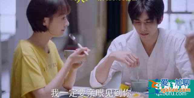 以家人之名:凌霄多次暗示齊明月喜歡李尖尖,她是真傻還是裝的?? 以家人之名:凌霄多次暗示齊明月喜歡李尖尖,她是真傻還是裝的??