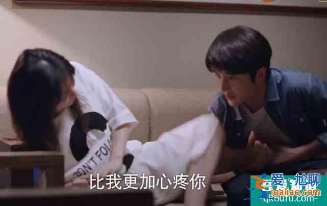 以家人之名：子秋跟尖尖表白，抱住尖尖腿不放，誰注意他手放哪？？