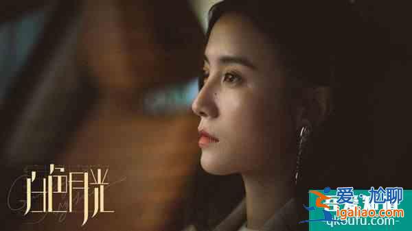 《白色月光》:男人出軌真的跟女人優(yōu)不優(yōu)秀沒有半毛錢關(guān)系? 《白色月光》:男人出軌真的跟女人優(yōu)不優(yōu)秀沒有半毛錢關(guān)系?