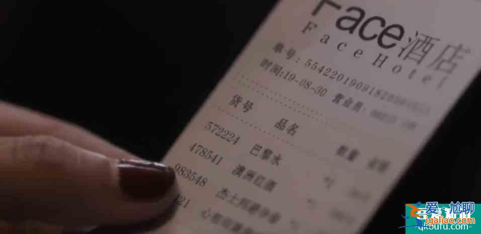 《白色月光》張?chǎng)纬鲕墝?duì)象是楊雁，孫雯雯是炮灰，張?chǎng)卧O(shè)的什么局？