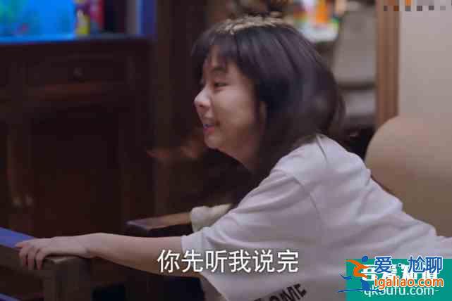 以家人之名：子秋跟尖尖表白，抱住尖尖腿不放，誰注意他手放哪？？