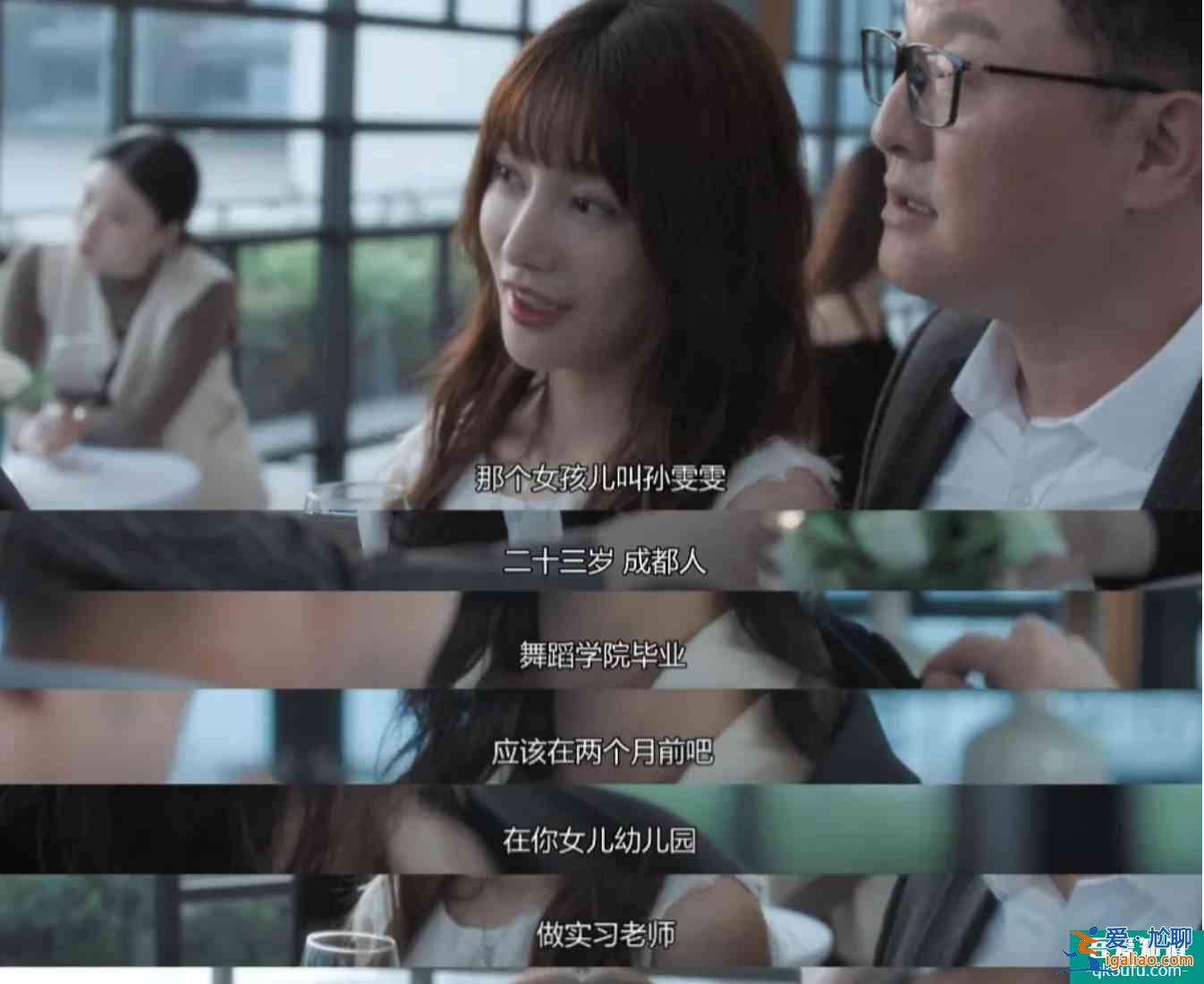 《白色月光》孫雯雯：最高段位的第三者，圖的根本不是男人？