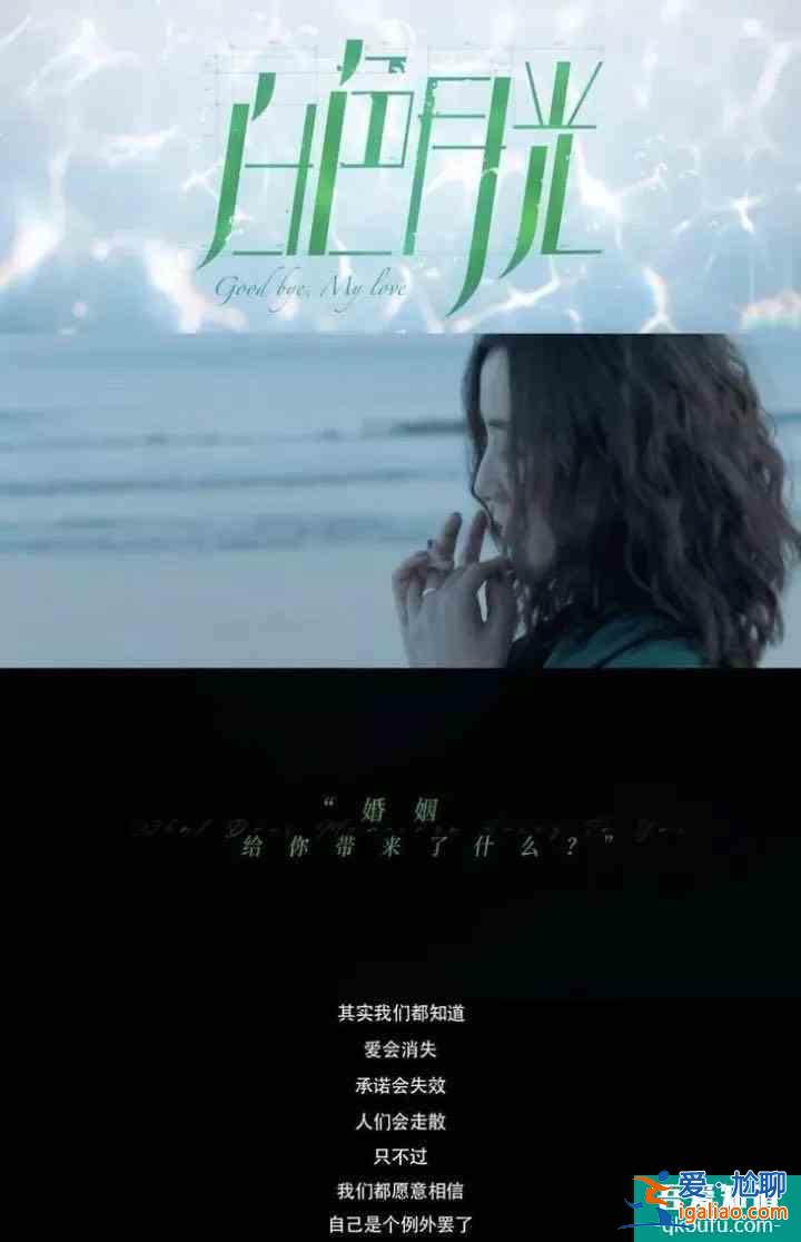 《白色月光》：不怪張一神經(jīng)，三個細節(jié)證明張鑫的連環(huán)扣多致命？