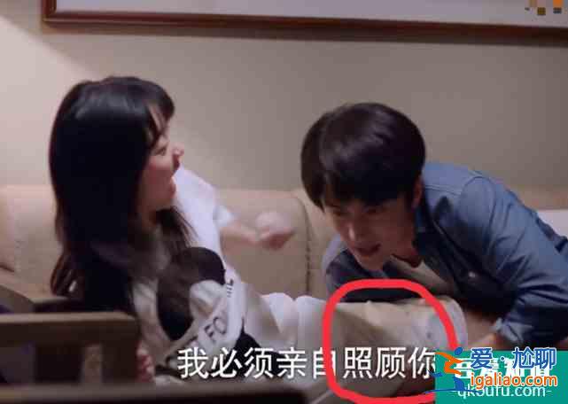 以家人之名：子秋跟尖尖表白，抱住尖尖腿不放，誰注意他手放哪？？