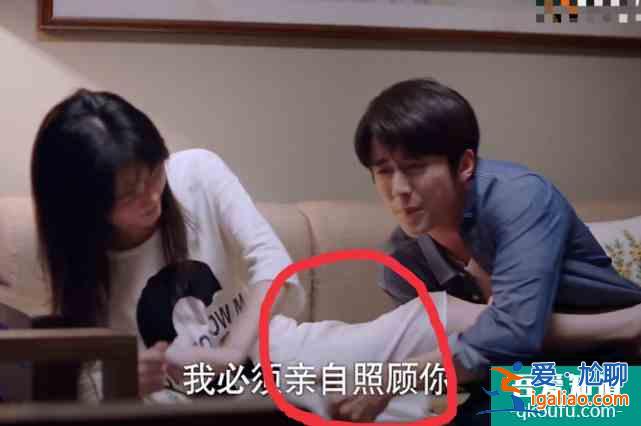 以家人之名：子秋跟尖尖表白，抱住尖尖腿不放，誰注意他手放哪？？