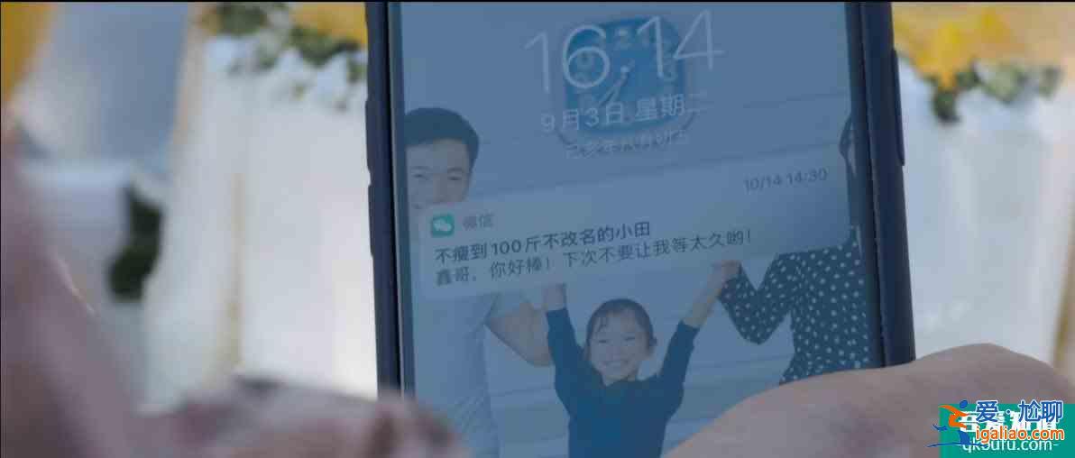 《白色月光》：不怪張一神經(jīng)，三個細節(jié)證明張鑫的連環(huán)扣多致命？