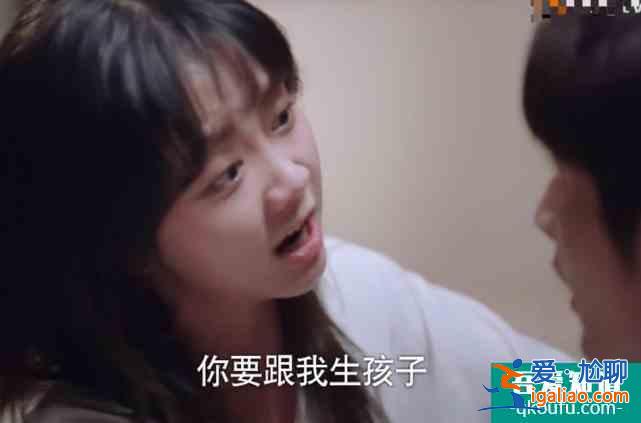 以家人之名：子秋跟尖尖表白，抱住尖尖腿不放，誰注意他手放哪？？