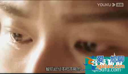 《琉璃》被求注水加更？成毅創(chuàng)名臺詞虐瞎觀眾，史上最慘男主穩(wěn)了？
