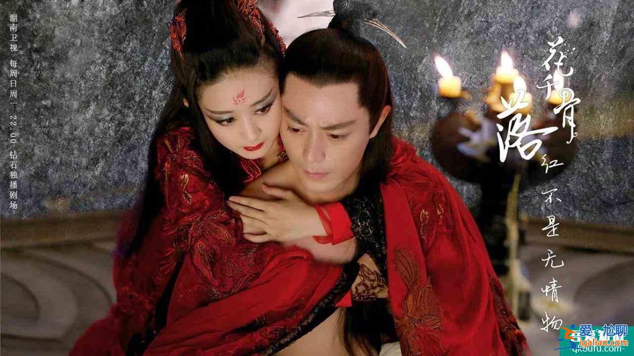 《琉璃》女主的劇情，模仿花千骨和扶搖，卻創下仙俠劇最高分？