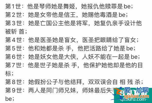 《琉璃》被求注水加更？成毅創(chuàng)名臺詞虐瞎觀眾，史上最慘男主穩(wěn)了？