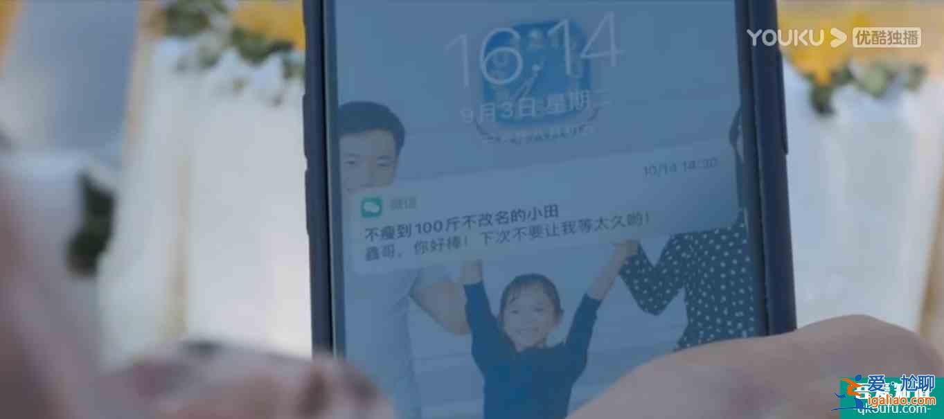 白色月光：95％男性不敢讓伴侶看的懸疑出軌劇，精彩在哪？？