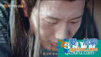 《琉璃》被求注水加更？成毅創(chuàng)名臺詞虐瞎觀眾，史上最慘男主穩(wěn)了？