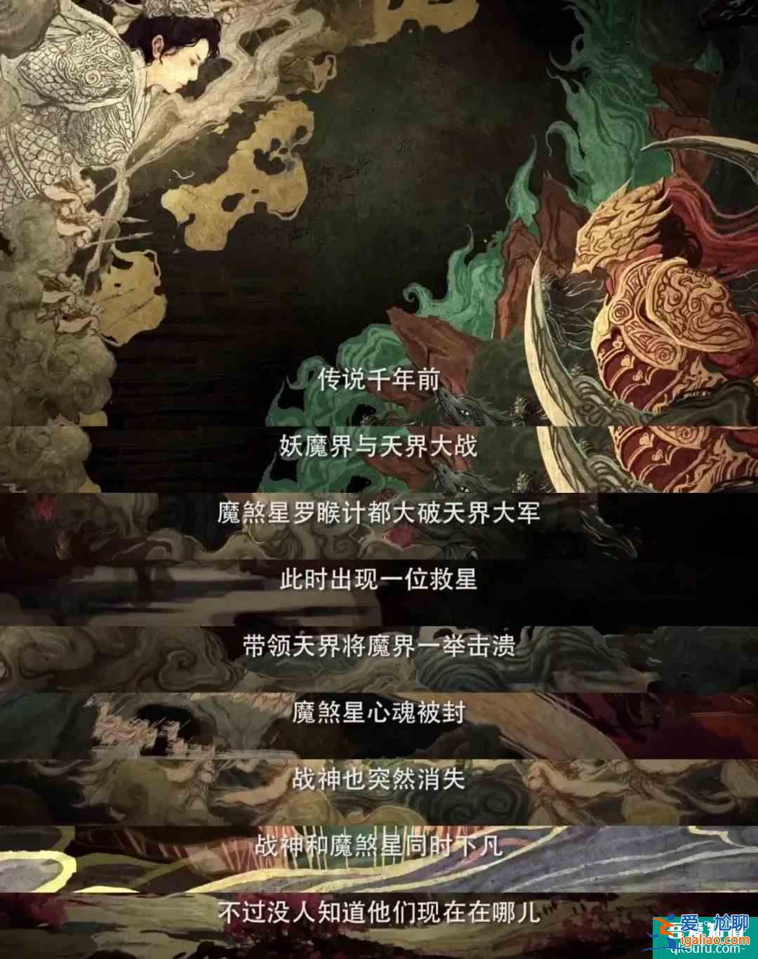 《琉璃》CP司鳳&amp;璇璣也太好磕了，讓人從戲里愛到戲外？
