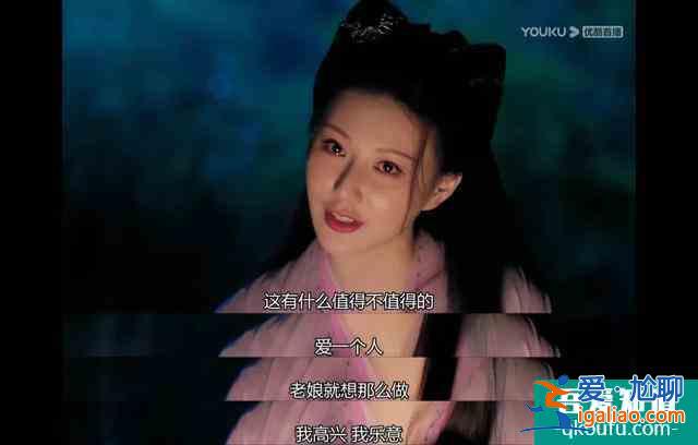 《琉璃》怎么樣才叫值得愛？紫狐說出了我聽過最好的答案？