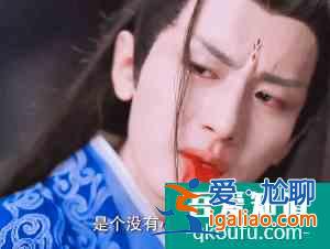 《琉璃》被求注水加更？成毅創(chuàng)名臺詞虐瞎觀眾，史上最慘男主穩(wěn)了？