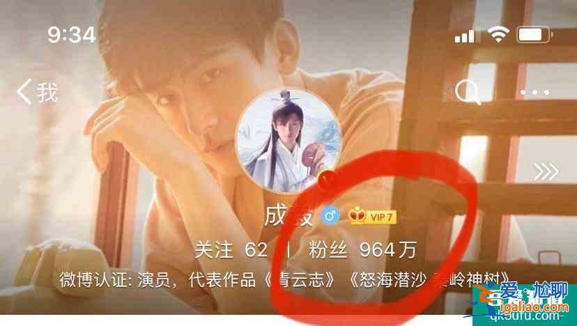 《琉璃》被求注水加更？成毅創(chuàng)名臺詞虐瞎觀眾，史上最慘男主穩(wěn)了？