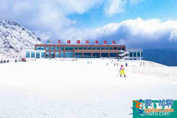 湖北滑雪場哪個最好玩 湖北滑雪場開放時間？