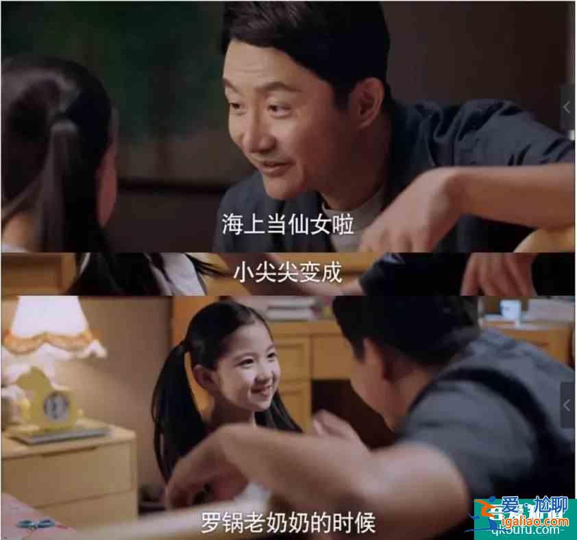 《以家人之名》：最失敗的父母和最成功的父母，都在里面了？