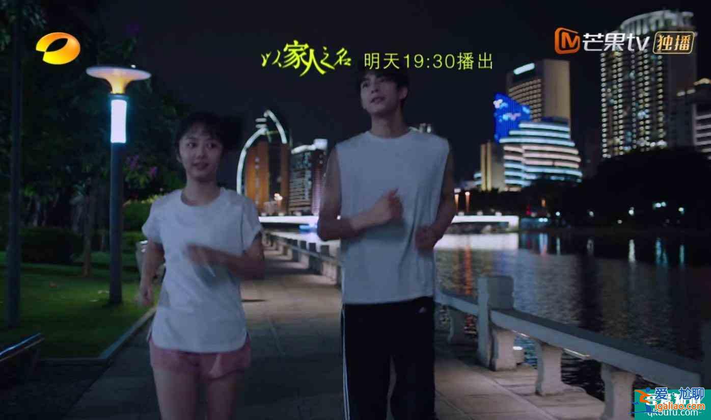 《以家人之名》豆瓣評分下跌，編劇CP亂燉，這是爛尾的節奏？？