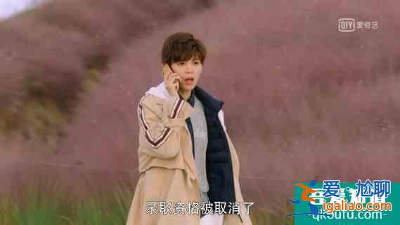 《穿盔甲的少女》開播笑到頭掉，冰甜CP首次KISS太魔性了？