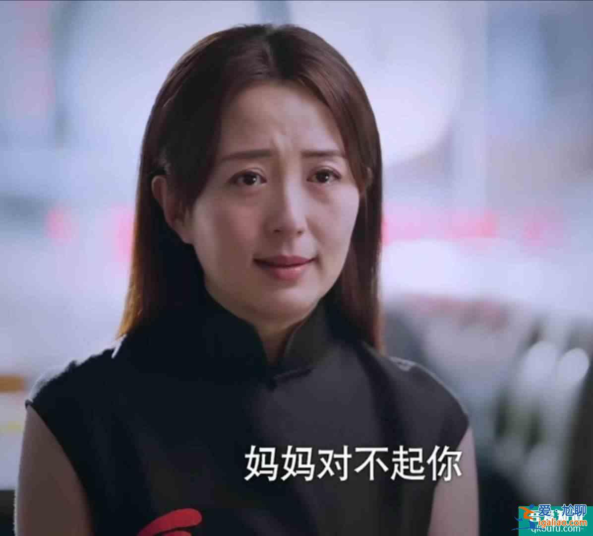 《以家人之名》陳婷：想要依賴兒子一輩子，凌霄再次陷入兩難境地？