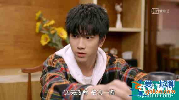 《穿盔甲的少女》開播笑到頭掉，冰甜CP首次KISS太魔性了？