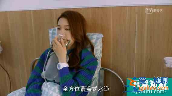 《穿盔甲的少女》開播笑到頭掉，冰甜CP首次KISS太魔性了？