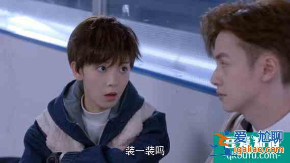 《穿盔甲的少女》開播笑到頭掉，冰甜CP首次KISS太魔性了？