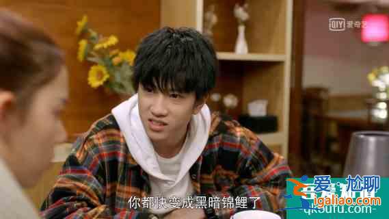 《穿盔甲的少女》開播笑到頭掉，冰甜CP首次KISS太魔性了？