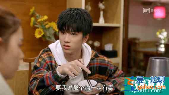 《穿盔甲的少女》開播笑到頭掉，冰甜CP首次KISS太魔性了？