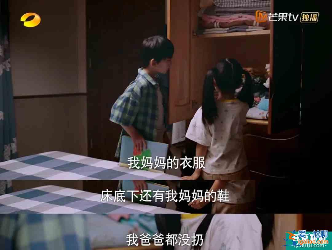 《以家人之名》用“奇怪”的一家人，讓你感受溫暖？