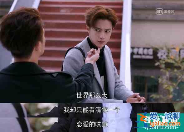 《穿盔甲的少女》開播笑到頭掉，冰甜CP首次KISS太魔性了？