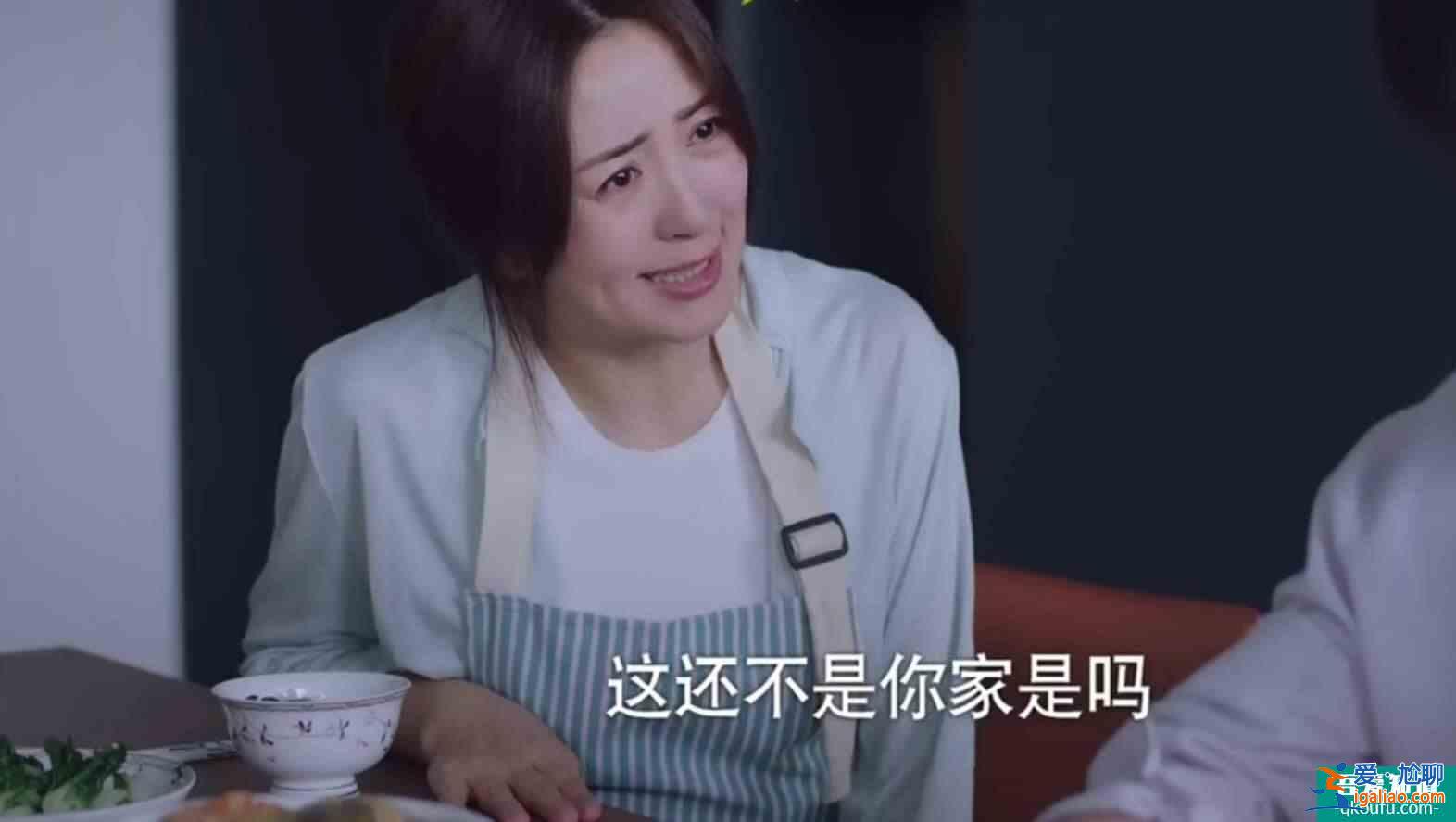 《以家人之名》陳婷：想要依賴兒子一輩子，凌霄再次陷入兩難境地？